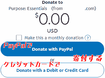 paypal.me Donate with credit card, donate with PayPal