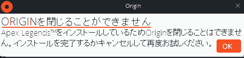 You can't close the ORIGIN You cannot close Origin because you have Apex Legends installed. Please complete the installation or cancel and try again.