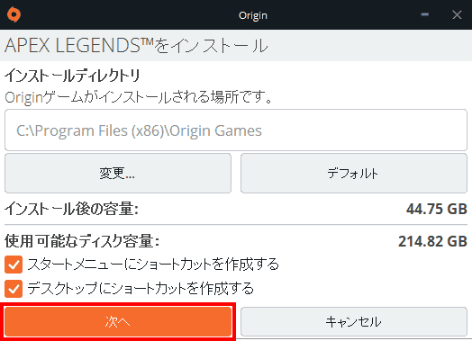 Click on Origin Game Library → Apex Legends. Install.