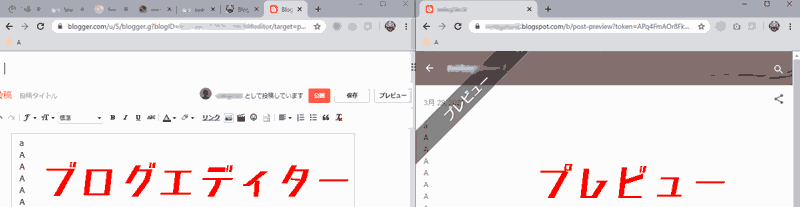 I can't get a two-screen preview view. Blog Editor,Preview