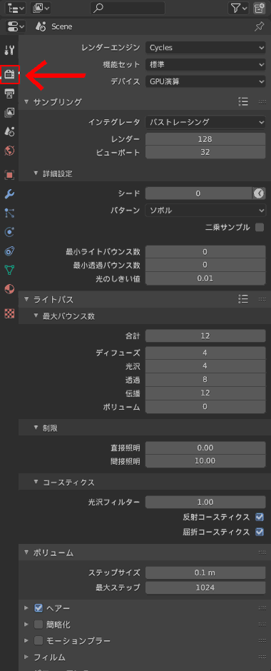 Blender2 9 Fpsがとても遅いので改善した エラー非公式