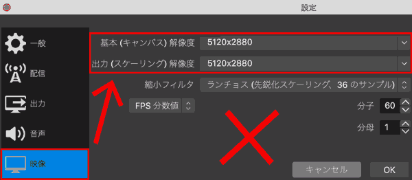 Obs Studio 録画開始に失敗しました エラー対処法 コウシキ