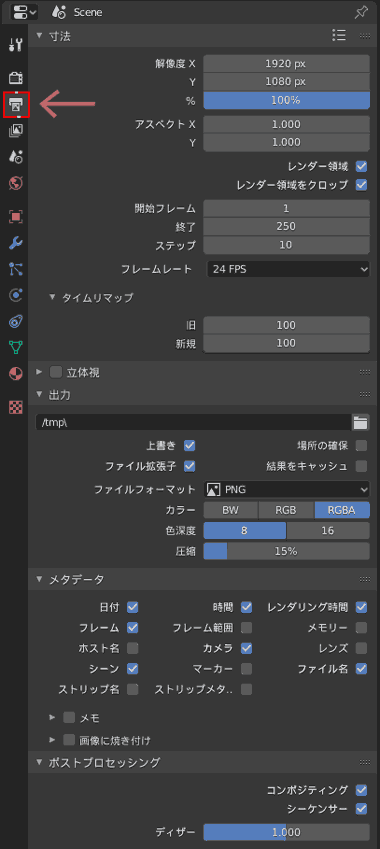 Blender2 9 Fpsがとても遅いので改善した エラー非公式