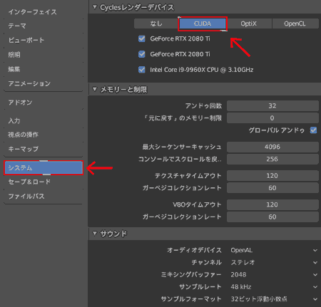 Blender2 9 Fpsがとても遅いので改善した エラー非公式