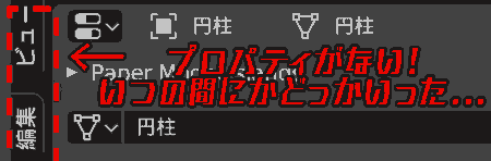 f:id:koshishirai:20200504193218p:plain