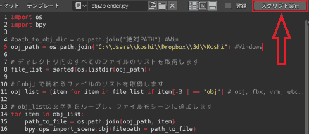 f:id:koshishirai:20200511074741p:plain