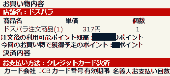 f:id:koshishirai:20200516180327p:plain:w400
