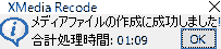 f:id:koshishirai:20200518083655p:plain:w300