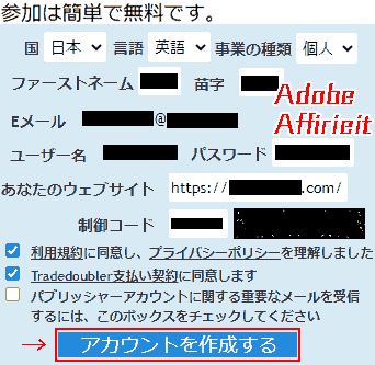 adobe_affiliate_program_2