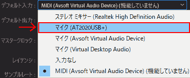 Default input device is connected, but it is not responding-audio-hardware-Not-working2