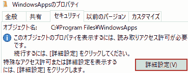 windowsapps-security-tab-detail-settings