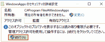 windowsapps-security-tab-detail-settings2