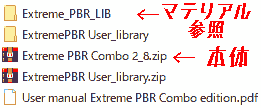 Extreme-pbr-combo-files