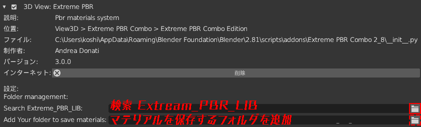 Search Extreme_PBR_LIB