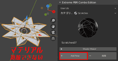 Extreme pbr combo Can't add new-materials.