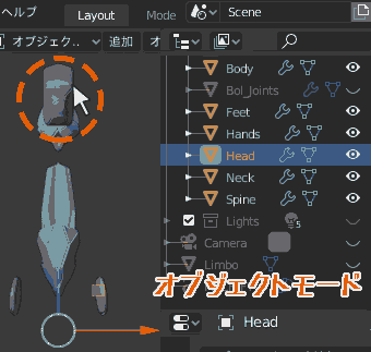  Object mode does not turn orange