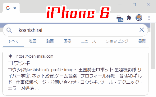 chrome-iphone6