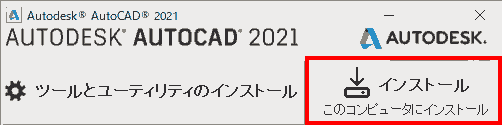 autocad Installed on this computer