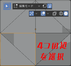 In edit mode, select four edges in edge selection.