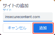 Enter the URL of the site that says "This file is not safe to download" and add it.