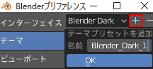  Added blender theme preset