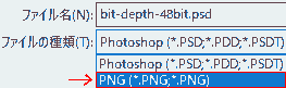 File type psd to png.