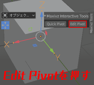 Select the object, open Maxivz's Interactive Tools and press Edit Pivot.
