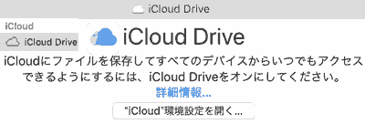 mac finder icloud-drive-delete