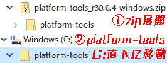 Extract the platform-tools_r30.0.4-windows.zip. Move the platform-tools to the C drive.