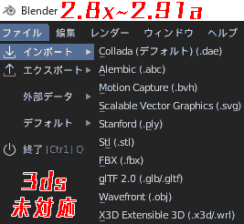 Blender 2.8x cannot import 3ds files.
