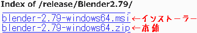 blender-2.79-windows64.msi is the installer version and blender-2.79-windows64.zip is the main body.
