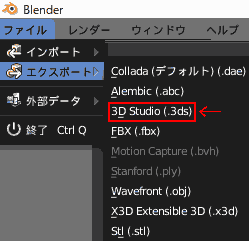 Blender 2.79 File → Export → 3D Studio .3ds