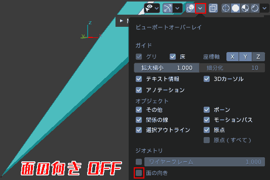 Check the orientation of the mesh. Object mode or Edit mode Viewport Overlay → Geometry → Surface Orientation Off