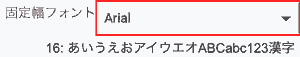 Fixed-width font: Arial.