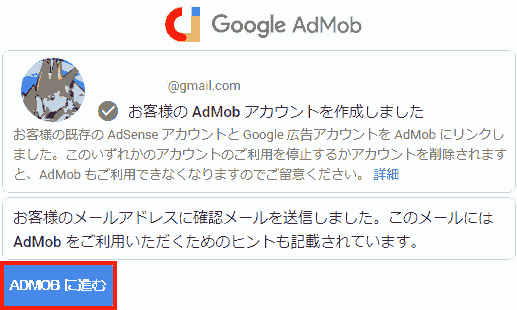 You have created your account. Go to ADMOB