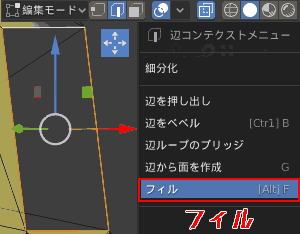 Edit Mode→ Edge Selection. Select and fill the four sides around it.