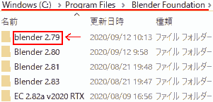 Extract the blender-2.79-windows64.zip and move it to the following directory C: ProProgram Files\Blender Foundation