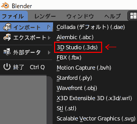  Blender 2.79 file → Import → 3D Studio(.3ds)