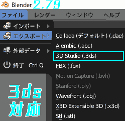 Blender 2.79 can export 3ds files.