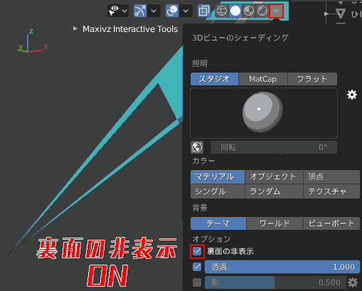 Object mode or Edit mode, 3D view shooting. Turn Hide Back Side On → Off.