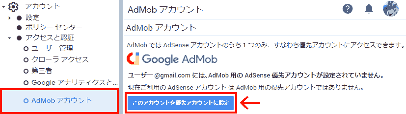 Google adsense Account → Access & Authentication → Admob Account will be added.  Admob only allows you to access one of your Adsense accounts, i.e. your preferred account. The user gmail.com does not have an AdSense preferred account set up for Admob. Your current AdSense account is not a preferred account for Admob. Set this account up as a preferred account.