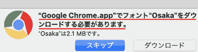 You will need to download the font Osaka in Google Chrome.app.