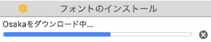 Installing fonts. Downloading Osaka.