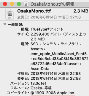 OsakaMono.ttf 2.3MB. ©1990-2008 Apple Inc.