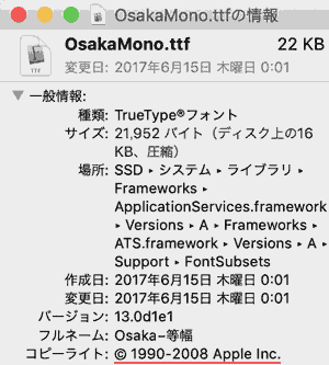 OsakaMono.ttf 22KB.<br>©1990-2008 Apple Inc.