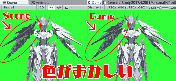 Unity. Scene,Game → The color of the object is wrong.