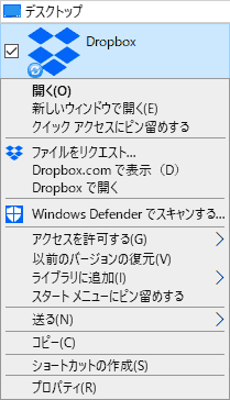 Desktop.Dropbox