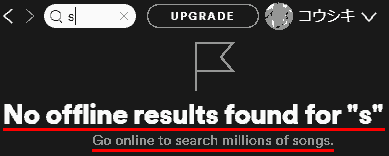 No offline results found for "s" Go online to search millions of songs.