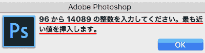 Photoshop全プログラムエラー対処集 操作を完了できません 開かない 保存できない 使えない エラー非公式