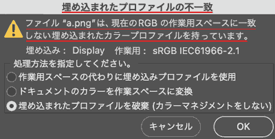 Photoshop全プログラムエラー対処集 操作を完了できません 開かない 保存できない 使えない コウシキ